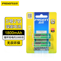 品胜 1800mAh 电池 2粒装