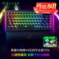 雷蛇 黑寡妇蜘蛛V4无线专业版75% 81键 蓝牙,有线,无线键盘 雷蛇第三代触感橙轴 ARGB