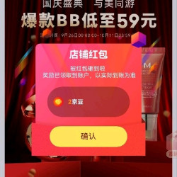 谜尚关注2京豆