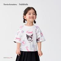 巴拉巴拉 库洛米IP凉感抑菌中大童儿童T恤女童短袖夏装冰凉透气运动上衣