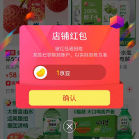 健桥食品京东自营旗舰店关注一下店铺领京豆实测1豆,来领简单一点,轻松到手。
