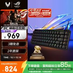 ROG 魔导士Ace 68键 有线机械键盘 黑色 HFX磁轴 RGB