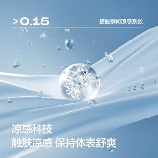 巴拉巴拉 库洛米IP联名 凉感抑菌 女童短袖T恤