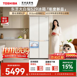 东芝 大白梨系列 GR-RF529WI-PM1 风冷十字门冰箱 506L 贝母白