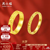 周六福 黄金戒指女款足金闪耀车花女戒 光梦 计价 13号-3.72g