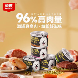 顽皮 狗狗罐头主食湿粮鸡肉牛肉胡萝卜185g 新老款口味随机发