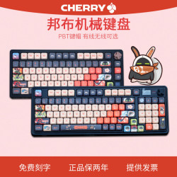 樱桃 绝区零邦布键盘 机械键盘 PIXIU75 电竞游戏键盘