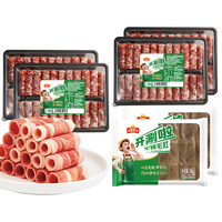 冻品先生 牛肉卷羊肉卷毛肚组合 150g*6袋