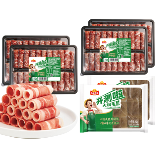 冻品先生 安井 150g牛肉卷*2+150g羊肉卷*2+150g毛肚*2 火锅食材 源头直发