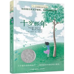 明天会有好运气