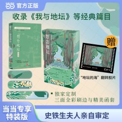 奶奶的星星