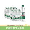 农夫山泉 饮用纯净水550ml*12瓶*2包 塑膜装
