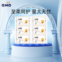 奇莫 Q-MO皇家至柔拉拉裤L6片(9-14kg)加大码弹力裤超薄透气体验装