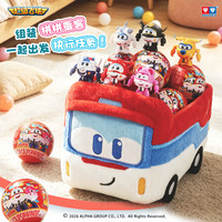 奥迪双钻 趣奇拼拼大满足套装