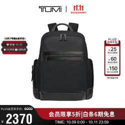 TUMI 男士双肩包轻便大容量商务通勤电脑包送男友老公男友老公礼物