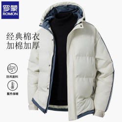 罗蒙 男士保暖加厚面包服 卡其