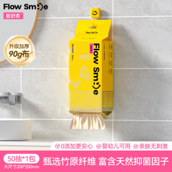 爱舒柔 动漫校园系列 棉柔巾