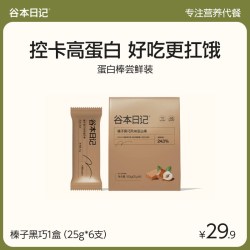 谷本日记 蛋白棒营养饼干高蛋白代早晚餐主饱腹解馋零食学生正品A