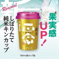 菊正宗 纯米生贮藏清酒 180ML 淡丽辛口 纯米酒 日本进口