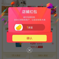 速姨到家保洁旗舰店关注店铺领1京豆来领