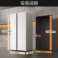 松下 NR-B521PG-W 变频一级能效 白色 510升 对开门冰箱