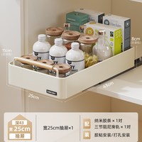 JUMIMA 居密码 抽拉式下水槽置物架 厨房橱柜收纳拉篮
