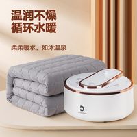 环鼎 水循环加热 双人 水暖电热毯