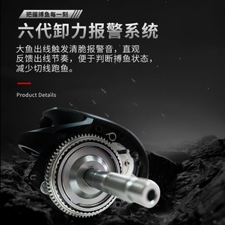 塔酷马 夜魔DC雷强水滴轮 全金属碳素摇臂 鱼线轮