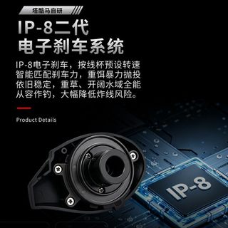 塔酷马 夜魔DC雷强水滴轮 全金属碳素摇臂 鱼线轮