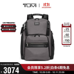 TUMI ALPHA BRAVO系列男士通勤商务双肩背包电脑包男友老公礼物