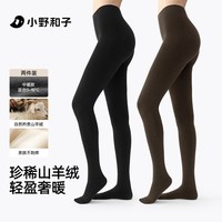 小野和子 羊绒保暖 灰色 连裤袜