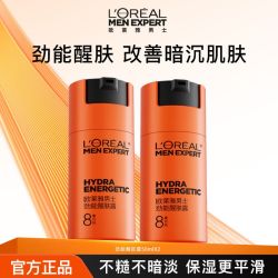 巴黎欧莱雅 欧莱雅男士乳霜劲能新款醒肤露乳霜面霜保湿补水滋润改善干燥粗糙