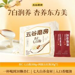 五谷磨房 杏仁七白粉+阿胶五红粉百合杏仁七白饮条装健康营养代餐