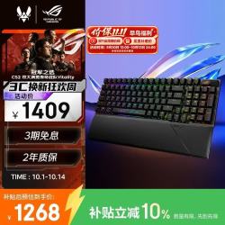 ROG 游侠2 RX 98 ABS版 三模机械键盘 黑色 RX红轴 RGB