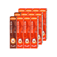 Bear Coming 番茄肉酱意大利面 （番茄*10盒+牛肉*2盒） 215g*12盒