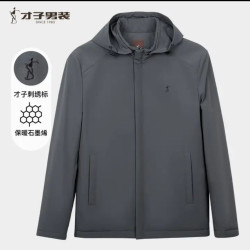 才子 男士夹克棉服  灰色 多色可选
