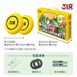 318 儿童户外运动对讲机