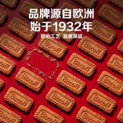 比时咔 焦糖饼干1kg原装进口咖啡伴侣下午茶休闲零食