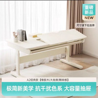 黑白调 A2儿童学习桌书桌椅小学生家用专用写字桌大白桌 A2100*60*76cm