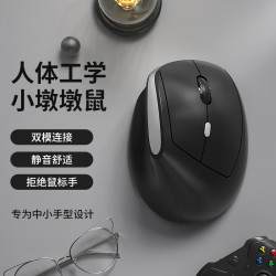 航世 MD190mini 双模无线静音鼠标 黑色