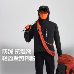 探路者 探路HIMEX防风CORDURA耐磨轻量P棉棉服外套男