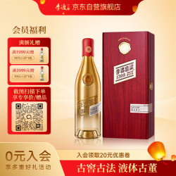 李渡 高粱1308 52%vol 元窖香白酒 500ml 单瓶装