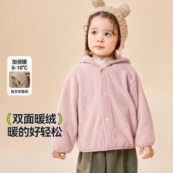 嘟嘟家 女童外套秋冬男童上衣儿童防风衣秋款洋气宝宝衣服潮