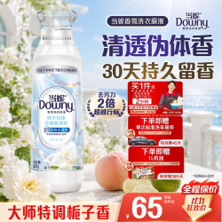 当妮 持久留香 洗衣液  800g