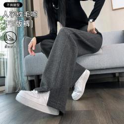 五只白鹅 高级人字纹春秋阔腿裤女小个子高级感气质百搭显瘦毛呢开叉窄版裤