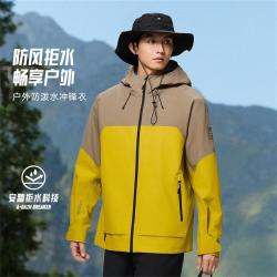 安踏 风暴甲户外硬壳防水防风耐磨男款冲锋衣外套