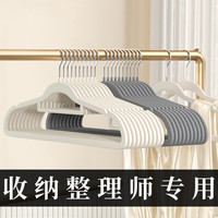 洁思奥 植绒衣架家用挂衣防滑无痕防肩角晾衣服撑子