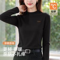 芬腾 高端小贵咖色内搭针织打底衫秋冬女保暖内衣外穿