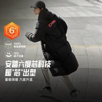 安踏 过膝长款运动羽绒服男士冬季加厚保暖鸭绒防寒棉服厚外套