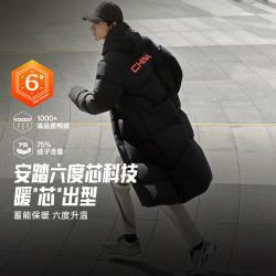 安踏 过膝长款运动羽绒服男士冬季加厚保暖鸭绒防寒棉服厚外套